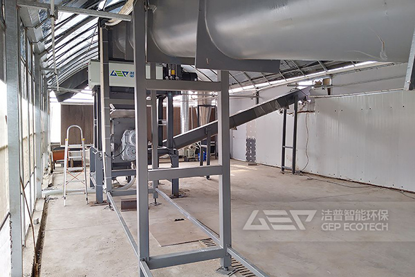 廚余垃圾處置生產(chǎn)線