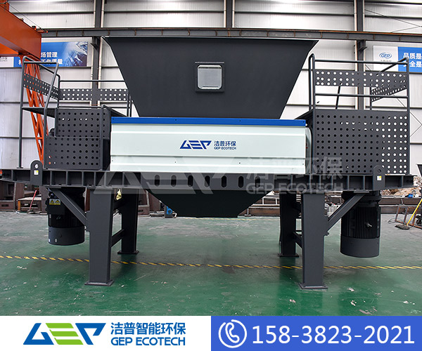 雙軸撕碎機(jī)