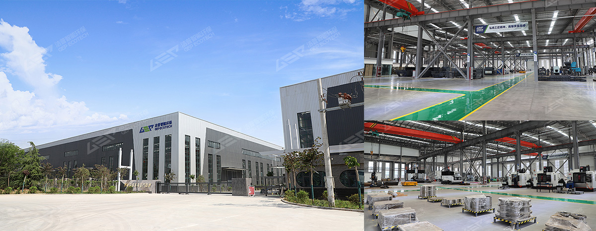 潔普智能環(huán)保固廢破碎設(shè)備制造中心新工廠